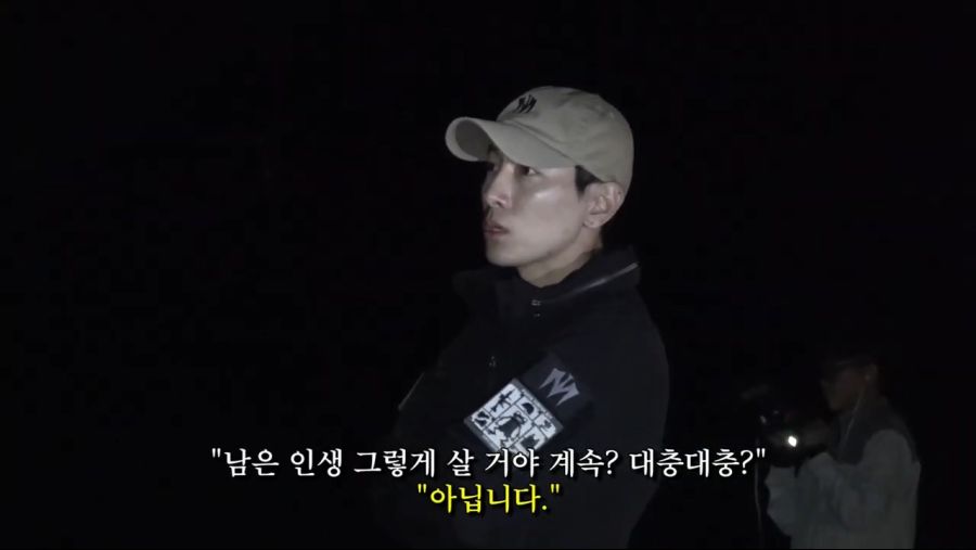 인방) 스포) 가짜사나이 5화 공혁준 역대급 팩폭.jpg_8.jpg