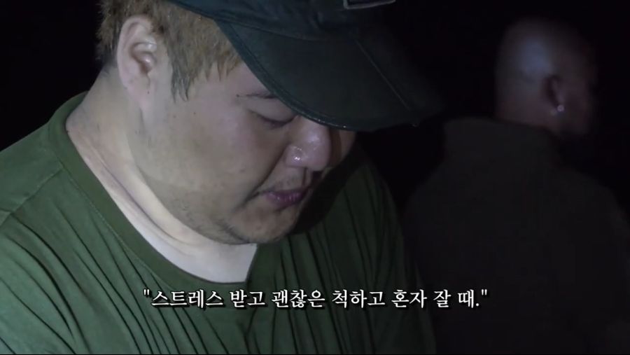인방) 스포) 가짜사나이 5화 공혁준 역대급 팩폭.jpg_20.jpg