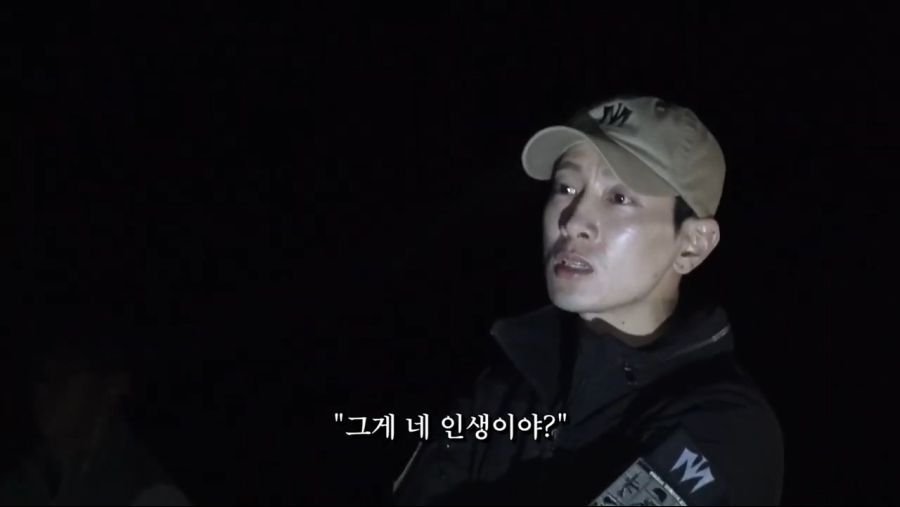 인방) 스포) 가짜사나이 5화 공혁준 역대급 팩폭.jpg_22.jpg