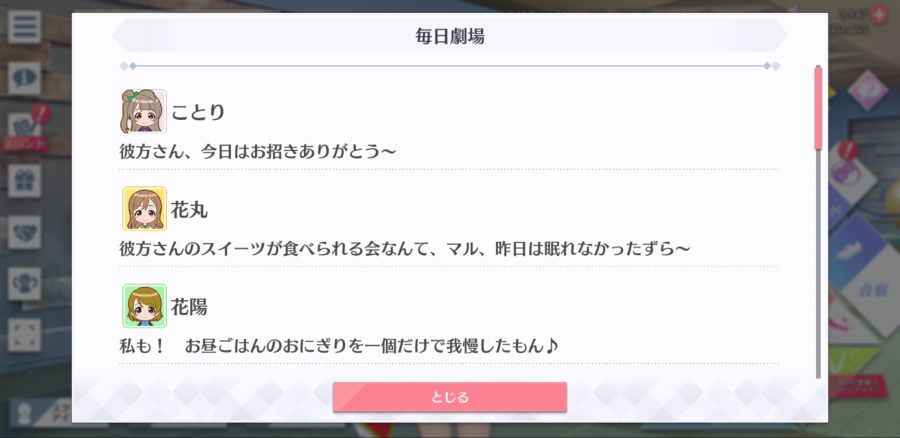 스쿠스타 매일 극장 200724_2.jpg