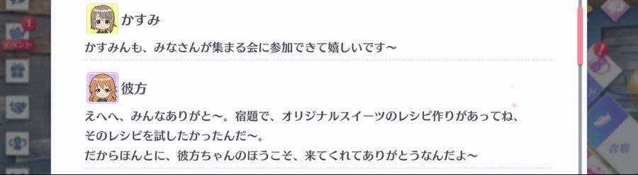 스쿠스타 매일 극장 200724_3.jpg