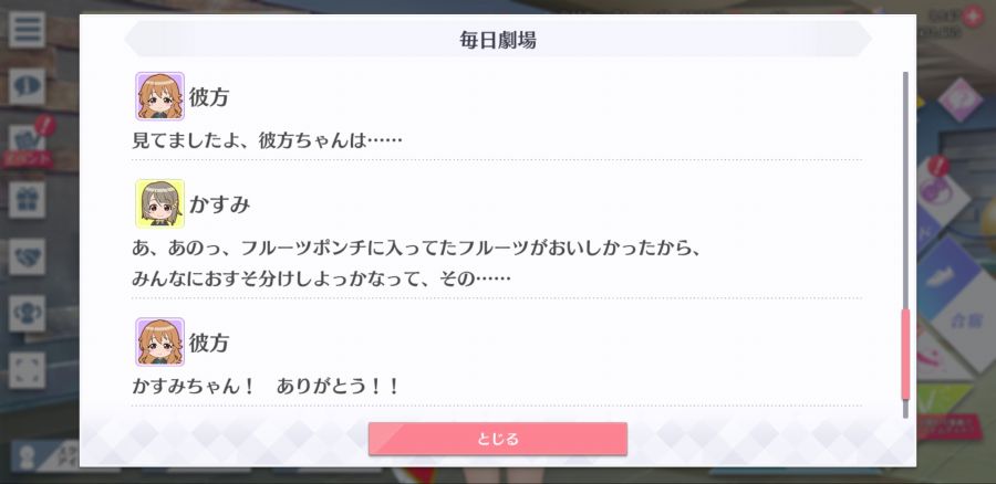 스쿠스타 매일 극장 200724_12.jpg