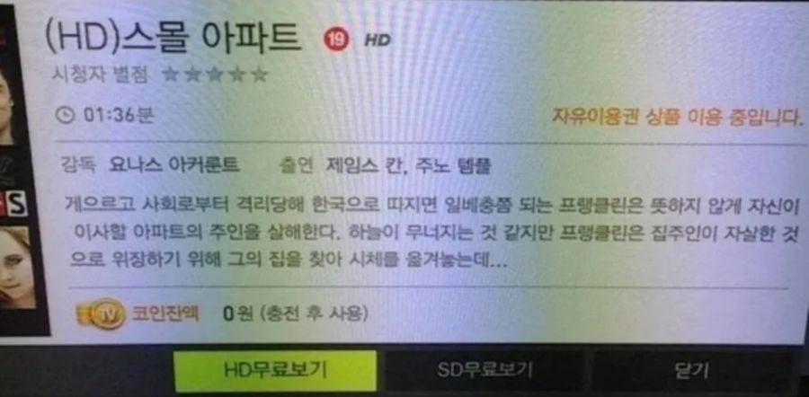 100% 이해되는 외국영화 주인공 설명.jpg_1.jpg