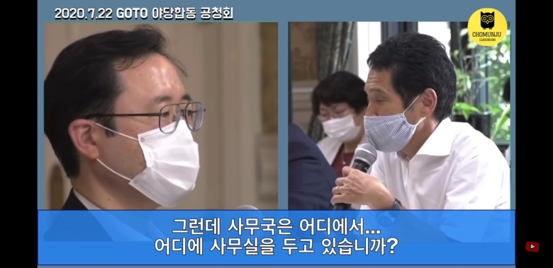 고투프로젝트 슈킹 근황_1.jpeg