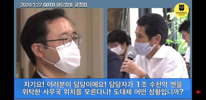 고투프로젝트 슈킹 근황_2.jpeg