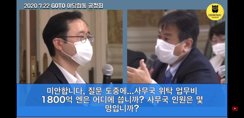 고투프로젝트 슈킹 근황_3.jpeg