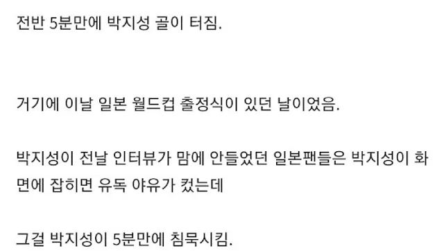 5분만에 일본전역을 침묵시킨 남자_5.jpg