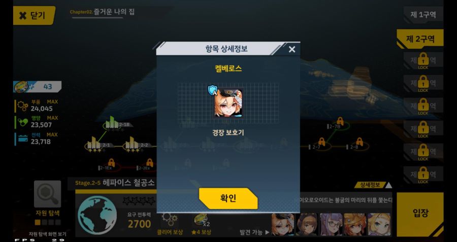 라스트오리진_Screenshot_2020.07.23_11.35.35.jpg