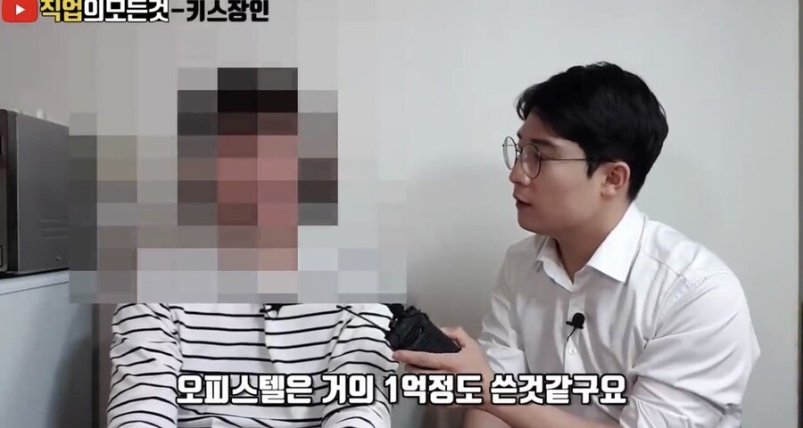 오피, 키스방에 2억 쓴 사람.JPG_3.jpg