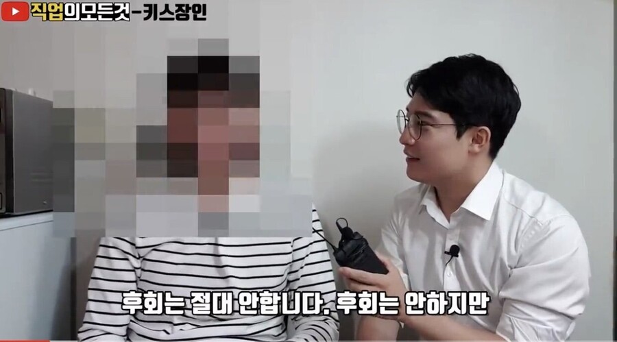 오피, 키스방에 2억 쓴 사람.JPG_11.jpg