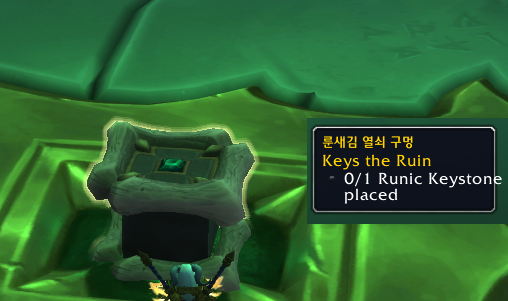 (스포주의) 강령군주 성약의 단 대장정 3~5장 퀘스트 라인._33.png