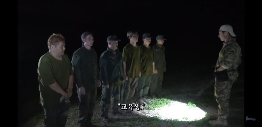 가짜사나이 얼차려의 진실. Jpg_1.jpg