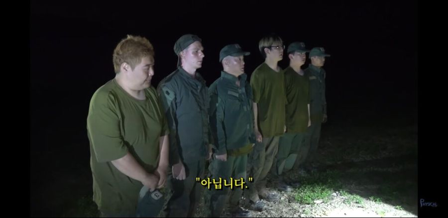 가짜사나이 얼차려의 진실. Jpg_3.jpg