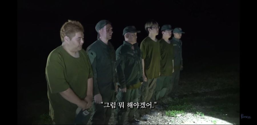 가짜사나이 얼차려의 진실. Jpg_4.jpg