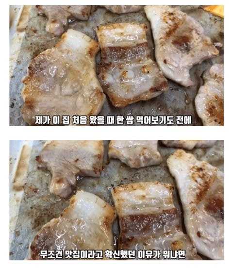 가성비 맛집 판별법.jpg_1.jpeg