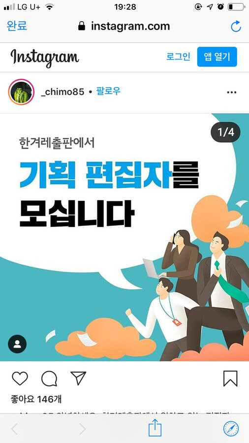 ???: 제발 도망쳐!_1.png