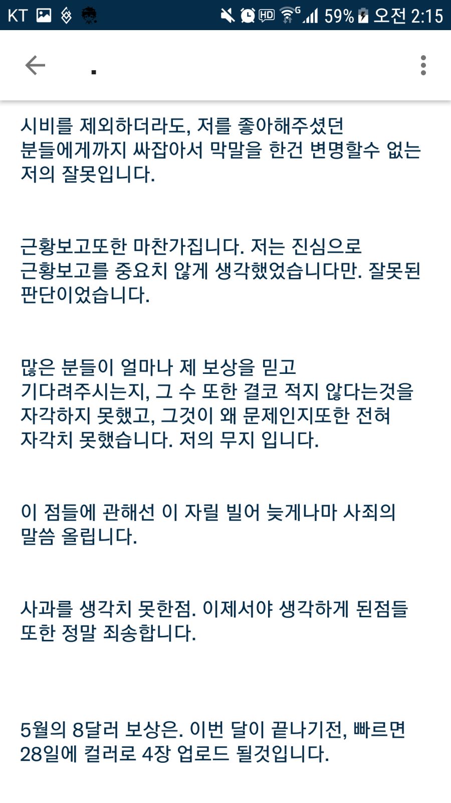 닐 드럭만을 보면 참 신가한게 뭔지알아?_5.png