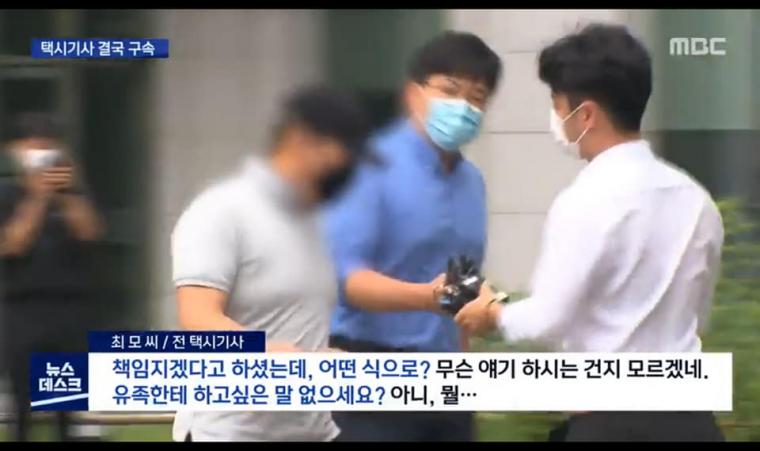 수갑의 효과는 대단했다_1.jpg