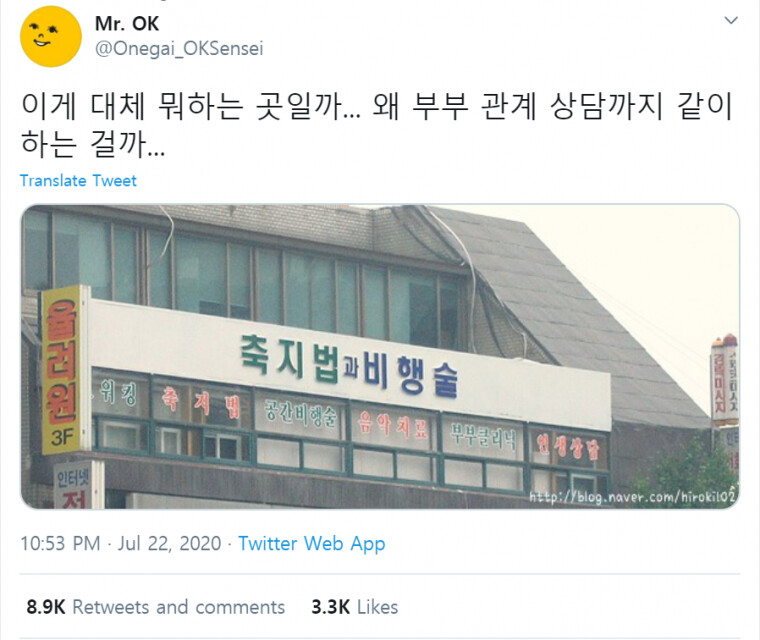 안흔한 부부클리닉_1.png