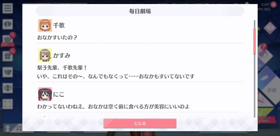 스쿠스타 매일 극장 200726_3.jpg