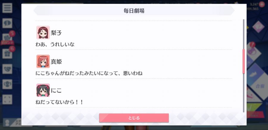 스쿠스타 매일 극장 200726_6.jpg