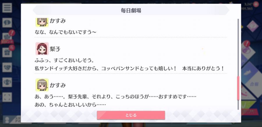 스쿠스타 매일 극장 200726_10.jpg