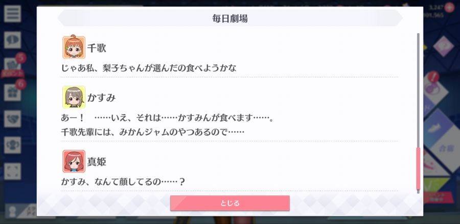 스쿠스타 매일 극장 200726_11.jpg