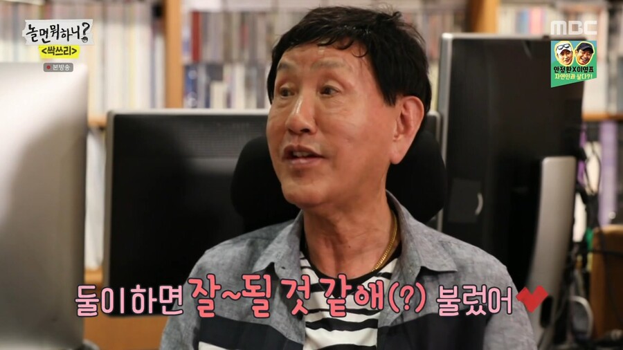 유재석 : 내가 너를 견제한다는 소리는 진짜 못 참겠다_4.jpg