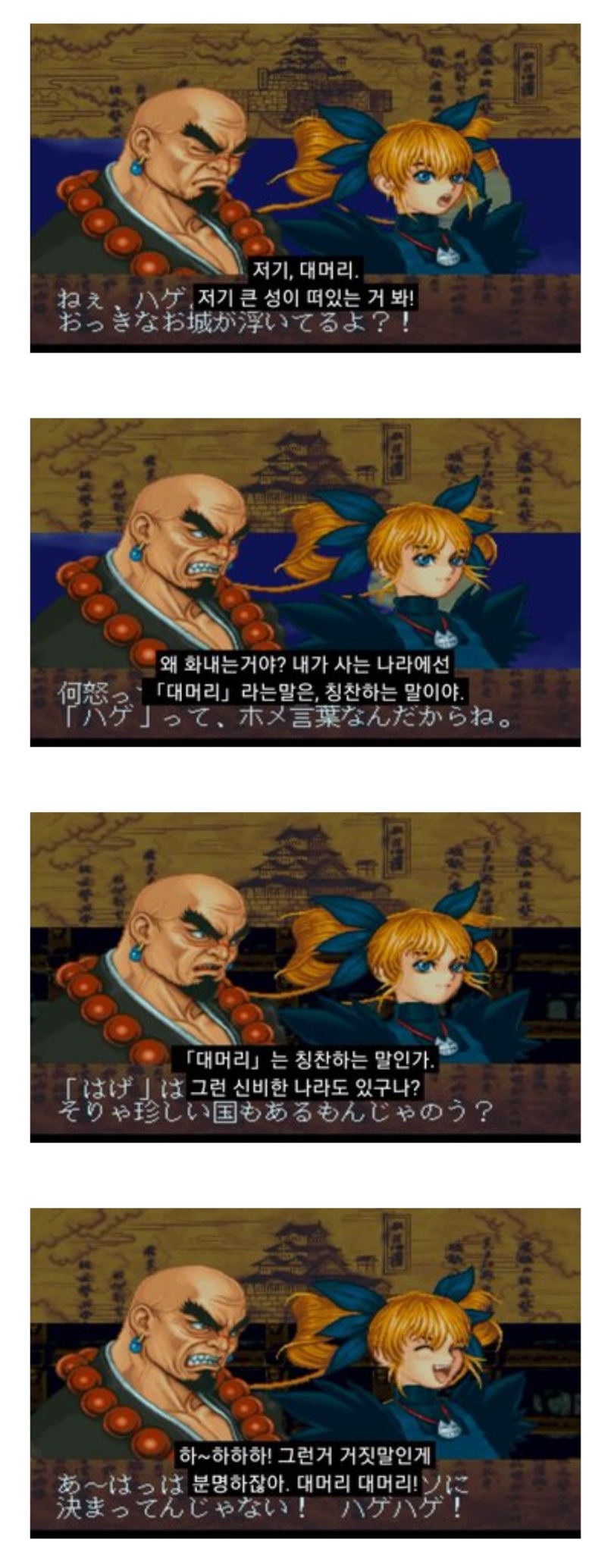 "대머리"가 칭찬의 의미를 가진 나라_1.jpg