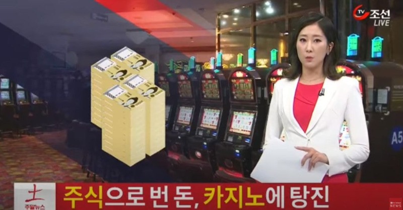주식으로 번돈 카지노에 탕진후 ㅈ ㅏ살.jpe_1.jpeg
