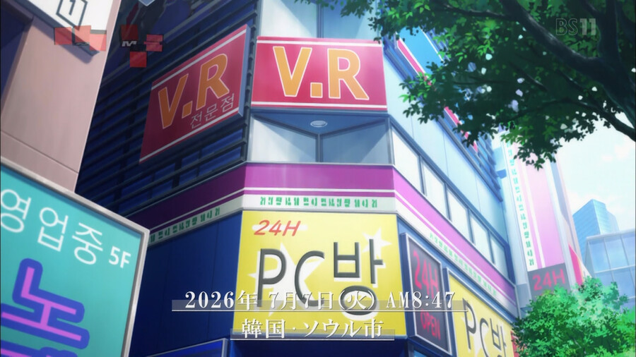 애니속 흔한 첫등장대사_1.png