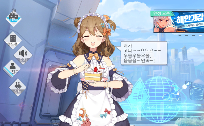 크리스탈 넉넉하게 모았다고 생각했는데..._1.jpg