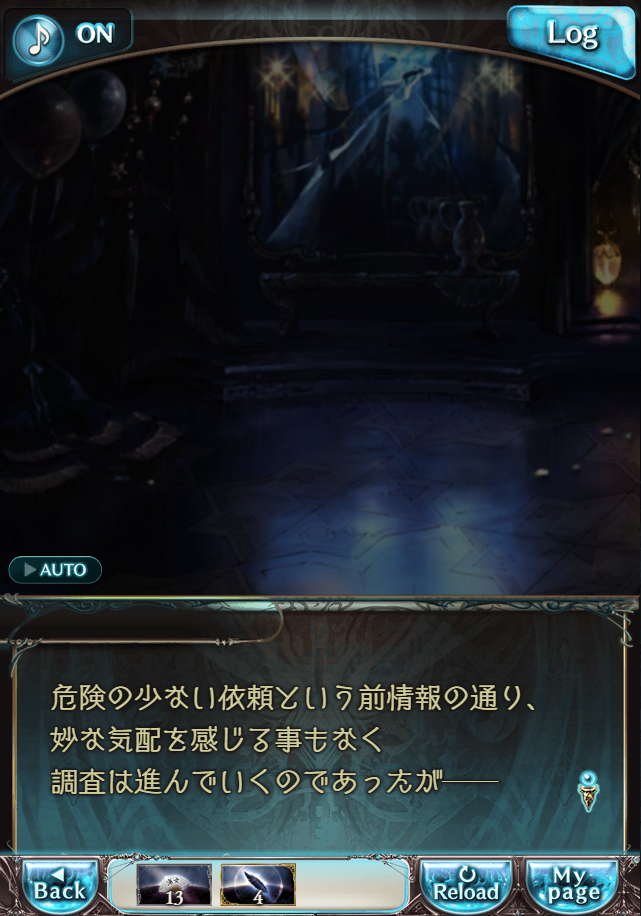 그랑블루 판타지「Aqours Sky High!」페이트 에피소드(상한해방) #2_3.png