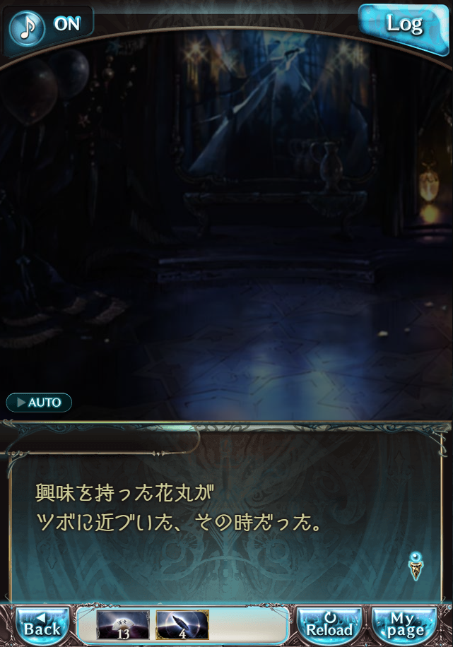 그랑블루 판타지「Aqours Sky High!」페이트 에피소드(상한해방) #2_25.png