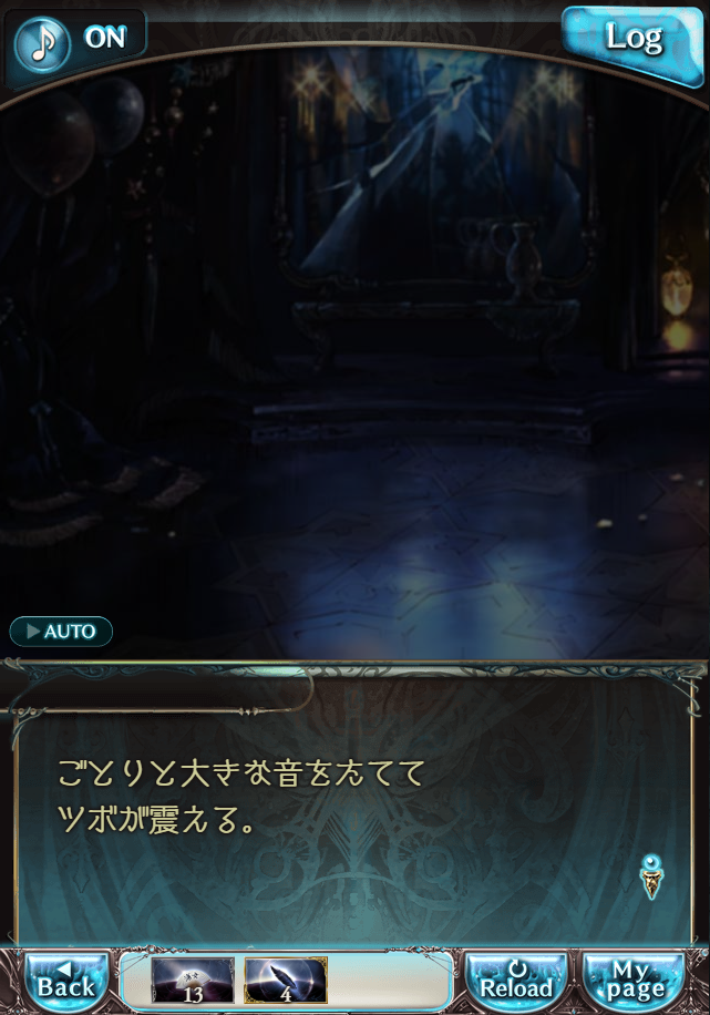 그랑블루 판타지「Aqours Sky High!」페이트 에피소드(상한해방) #2_27.png