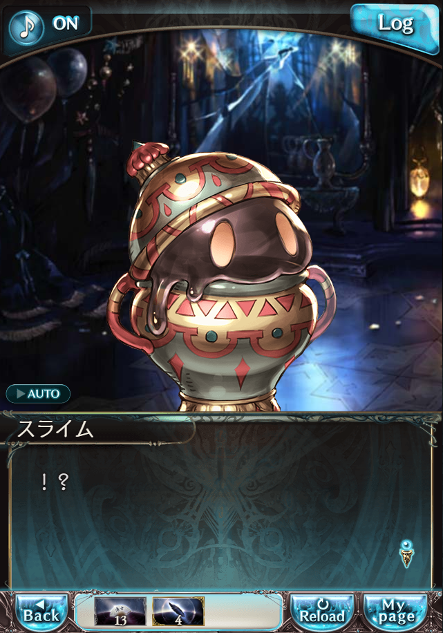 그랑블루 판타지「Aqours Sky High!」페이트 에피소드(상한해방) #2_43.png