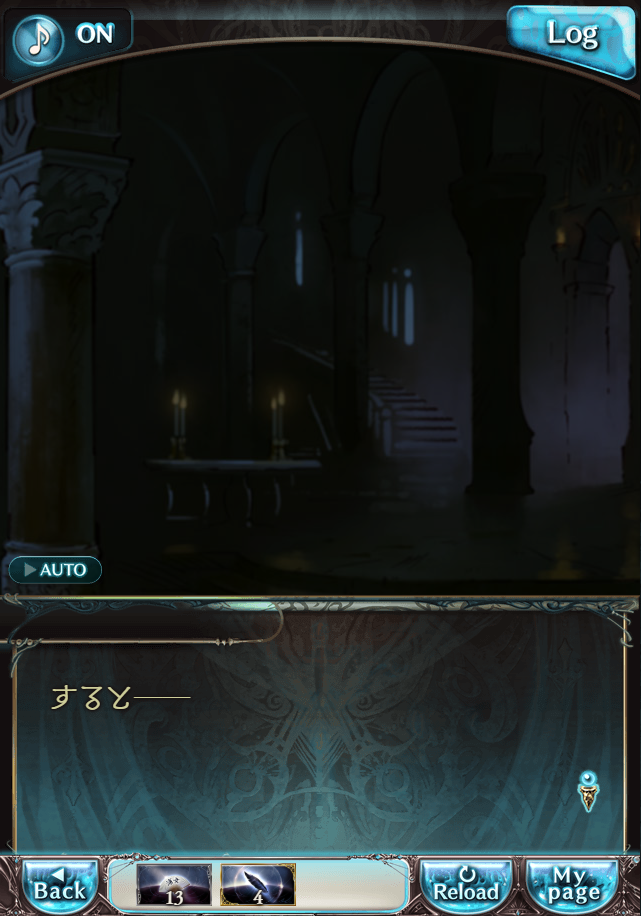 그랑블루 판타지「Aqours Sky High!」페이트 에피소드(상한해방) #2_68.png