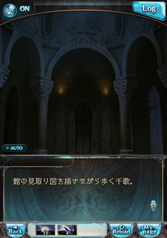 그랑블루 판타지「Aqours Sky High!」페이트 에피소드(상한해방) #2_104.png