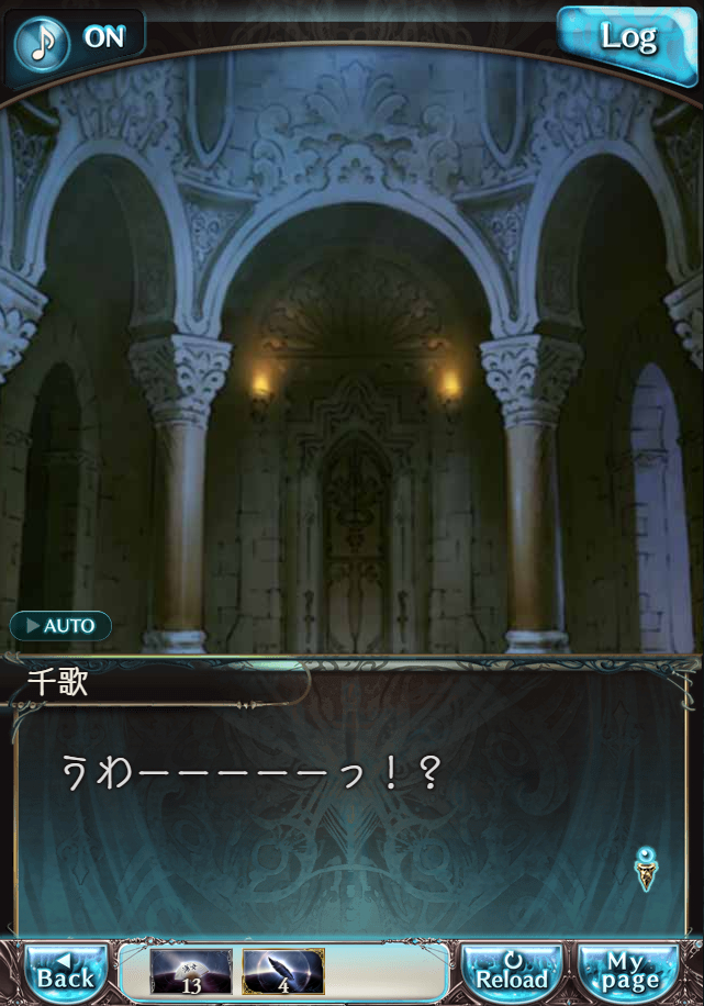 그랑블루 판타지「Aqours Sky High!」페이트 에피소드(상한해방) #2_131.png