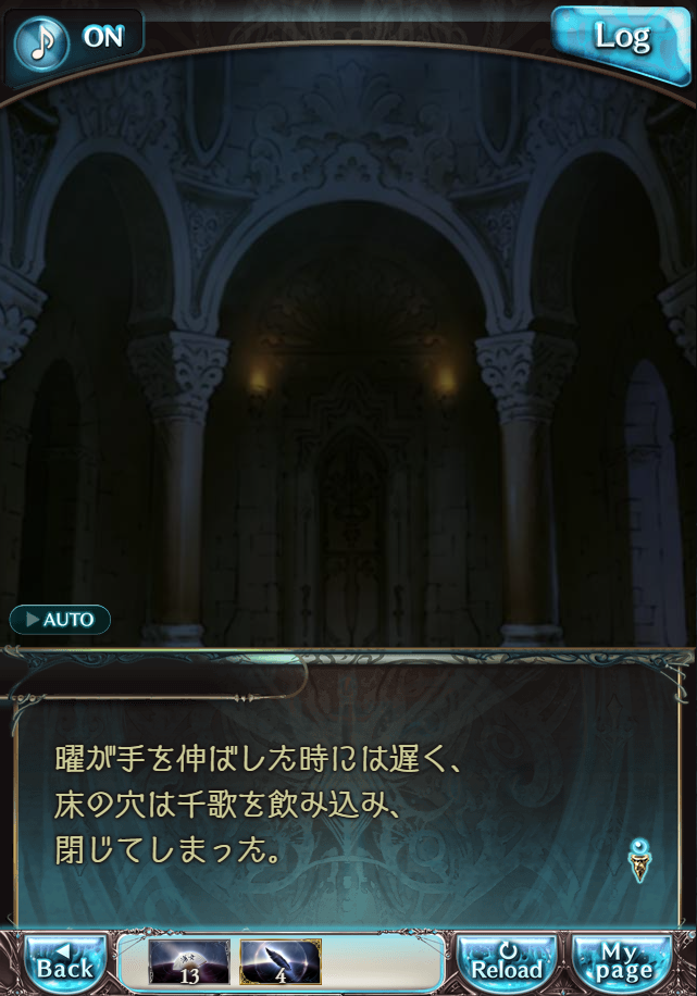 그랑블루 판타지「Aqours Sky High!」페이트 에피소드(상한해방) #2_133.png