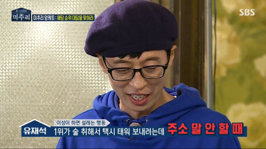 이성이 하면 가장 설레일때_1.jpg