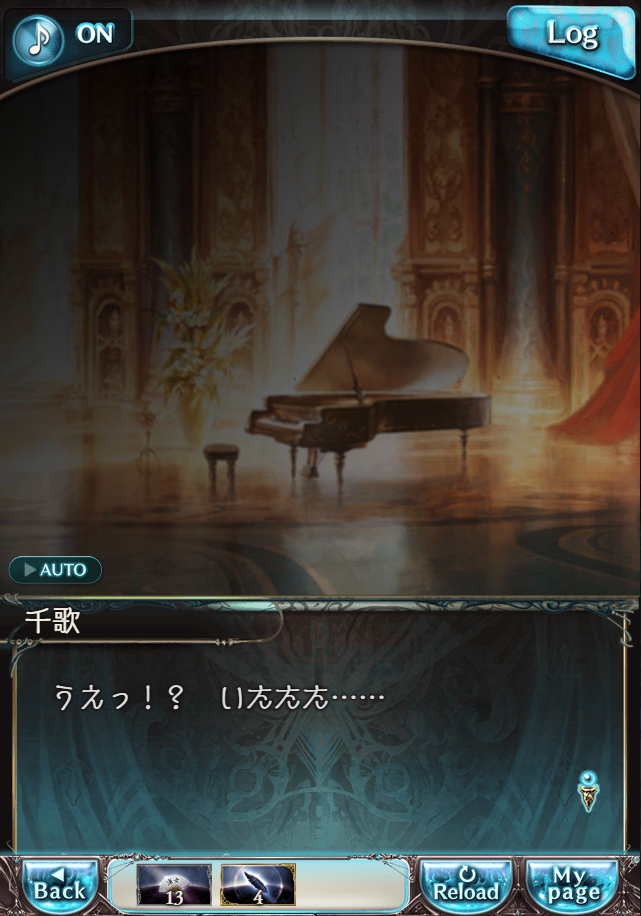 그랑블루 판타지「Aqours Sky High!」페이트 에피소드(상한해방) #3_11.png