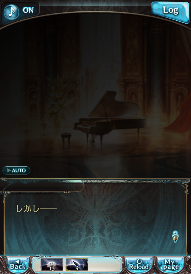 그랑블루 판타지「Aqours Sky High!」페이트 에피소드(상한해방) #3_59.png