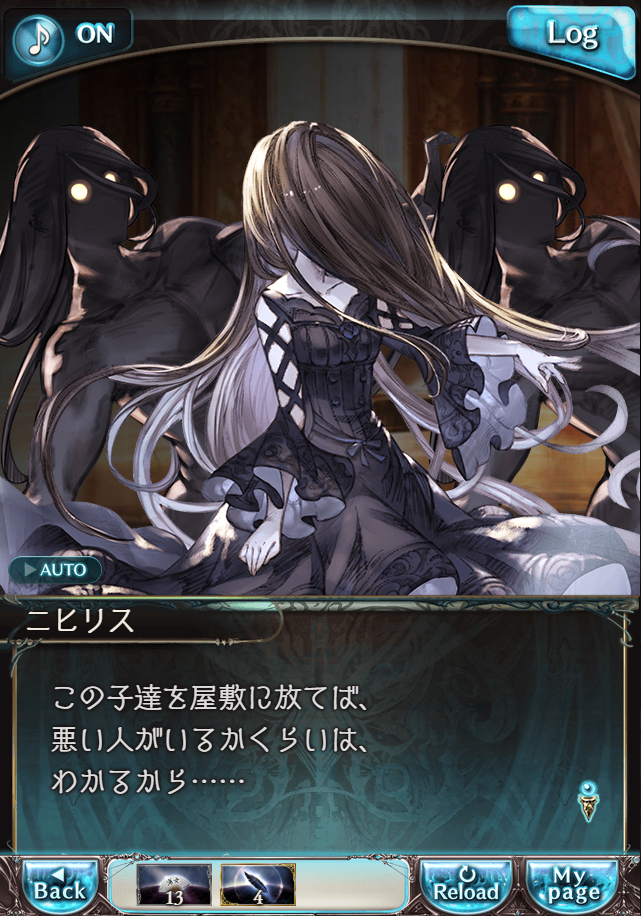 그랑블루 판타지「Aqours Sky High!」페이트 에피소드(상한해방) #3_76.png