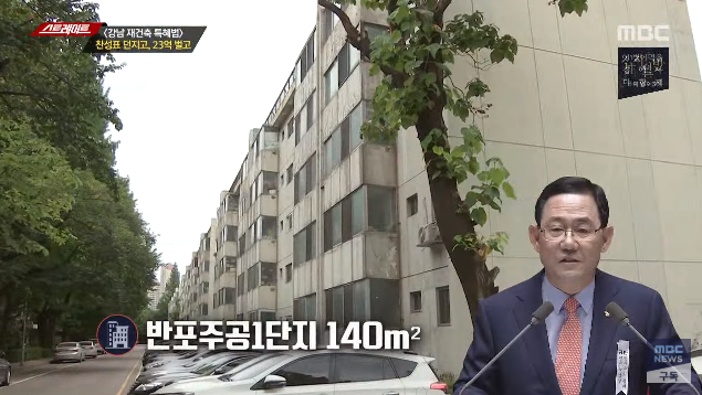 MBC 대박인데 오늘_3.png