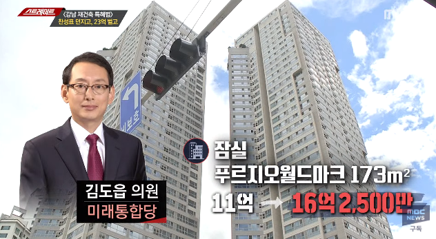 MBC 대박인데 오늘_8.png