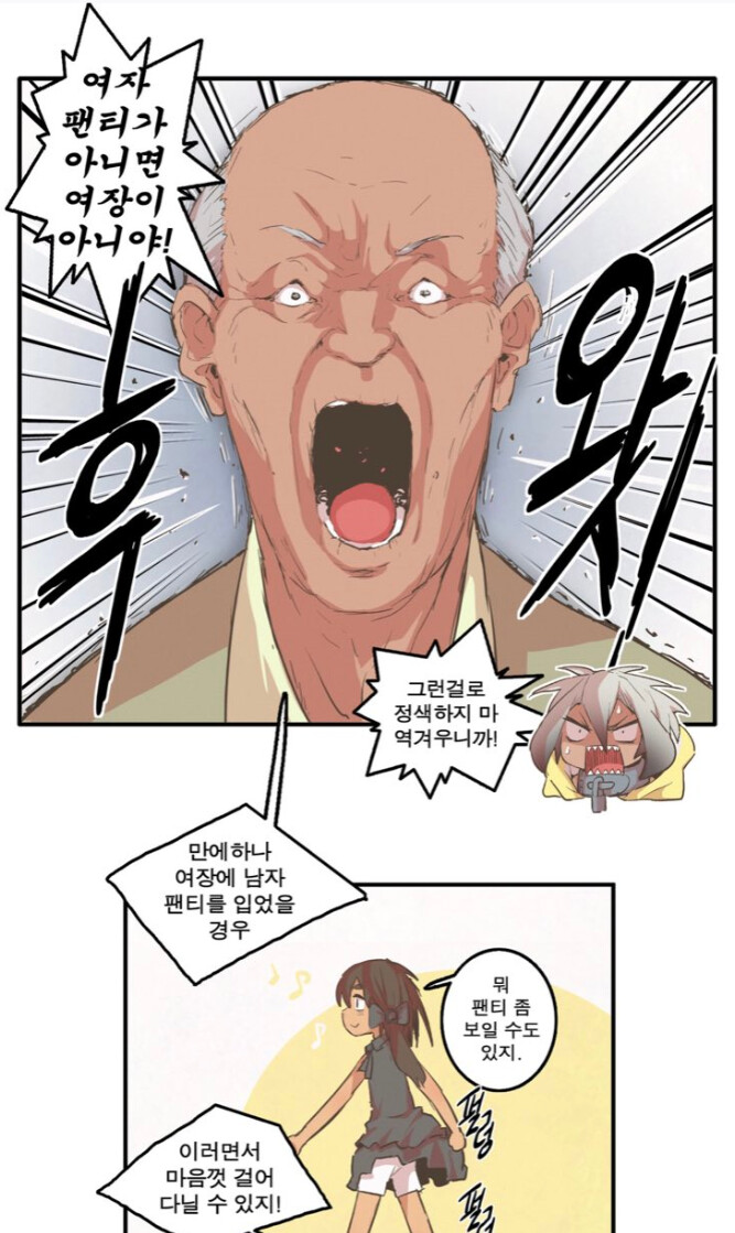 슬라정은 디씨 출신 작가이다._2.png