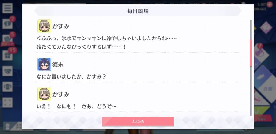 스쿠스타 매일 극장 200727_4.jpg