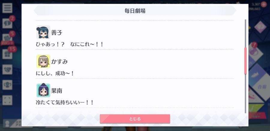 스쿠스타 매일 극장 200727_5.jpg