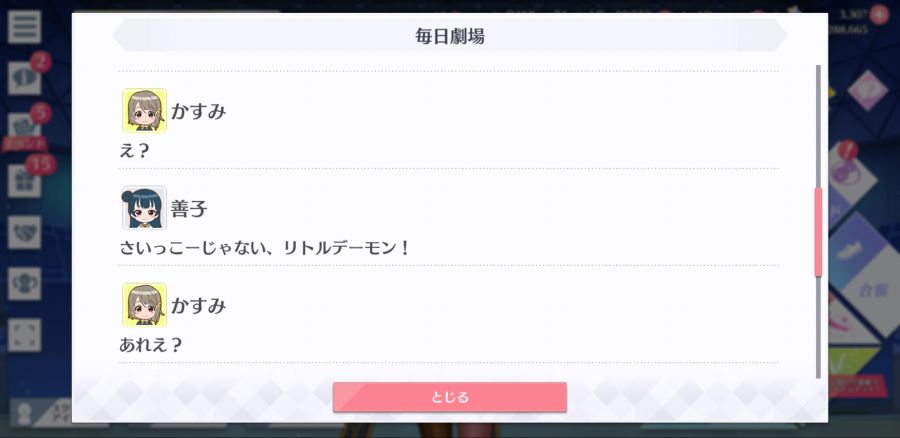 스쿠스타 매일 극장 200727_6.jpg